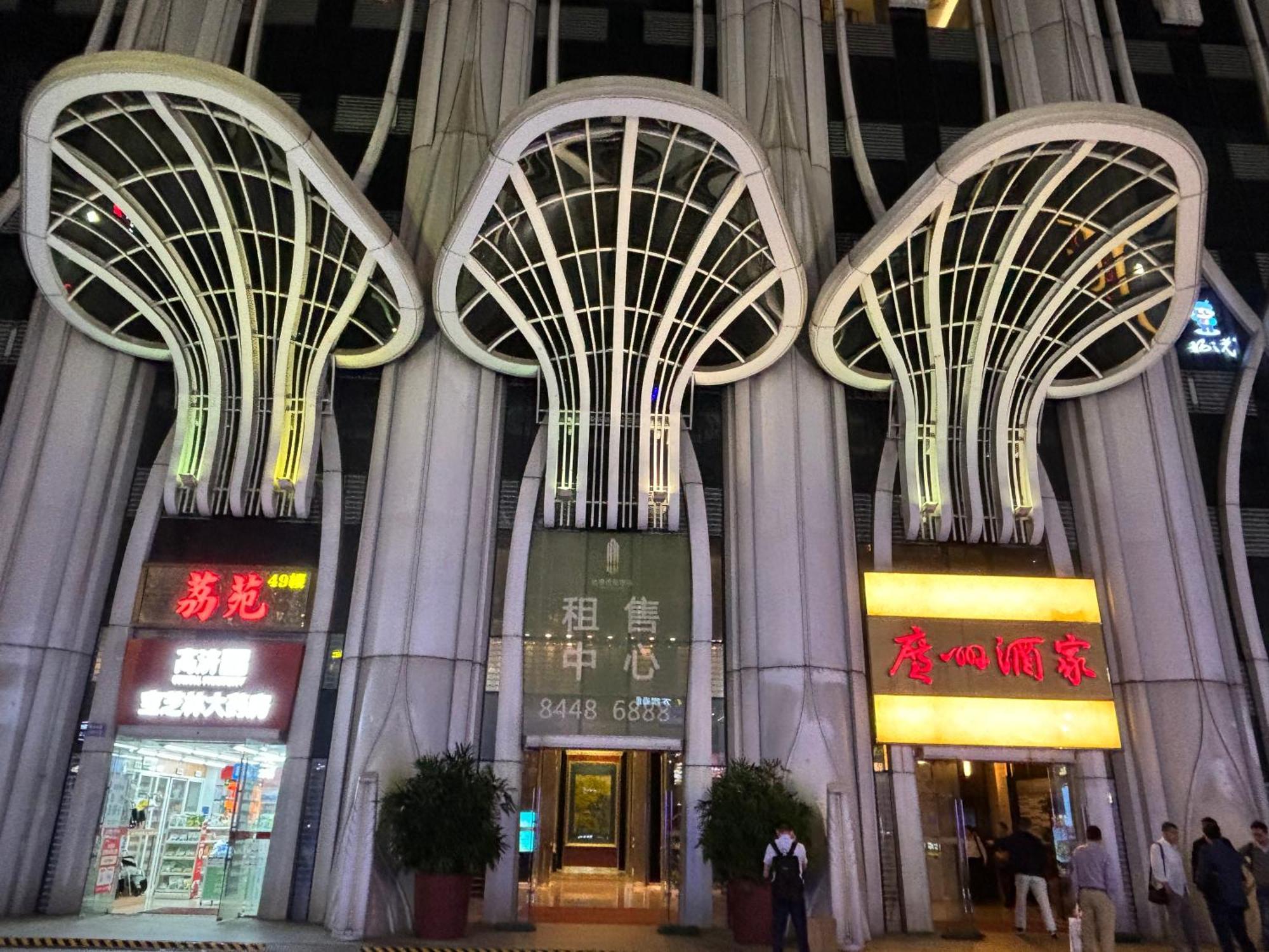 Guangzhou City Inn Hotel Apartment Changgang Zewnętrze zdjęcie